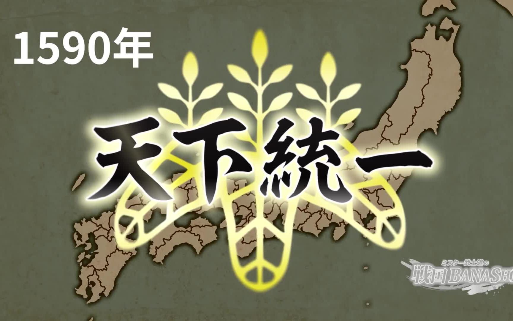 [图]日本战国大名势力变迁图1534年～1615年【信长诞生到大阪之阵】