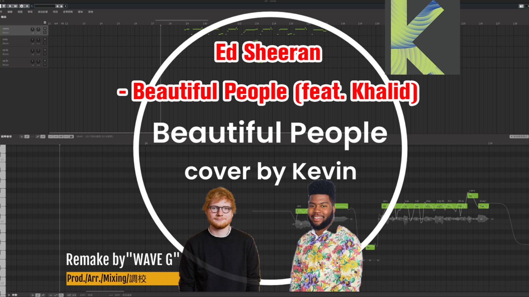 [图]Ed Sheeran - Beautiful People (feat. Khalid) ~cover by Kevin