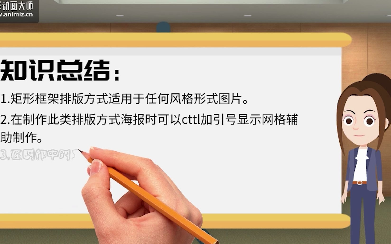 万能版式设计之矩形版式海报设计哔哩哔哩bilibili