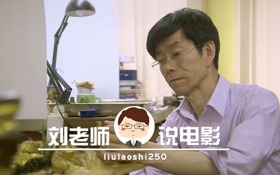 刘老师走心解说一部十分贵重的纪录片我在故宫修文物