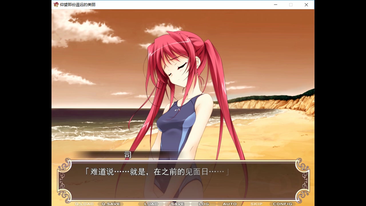 养鬼道gal遥仰凰华分校篇仁礼栖香线09