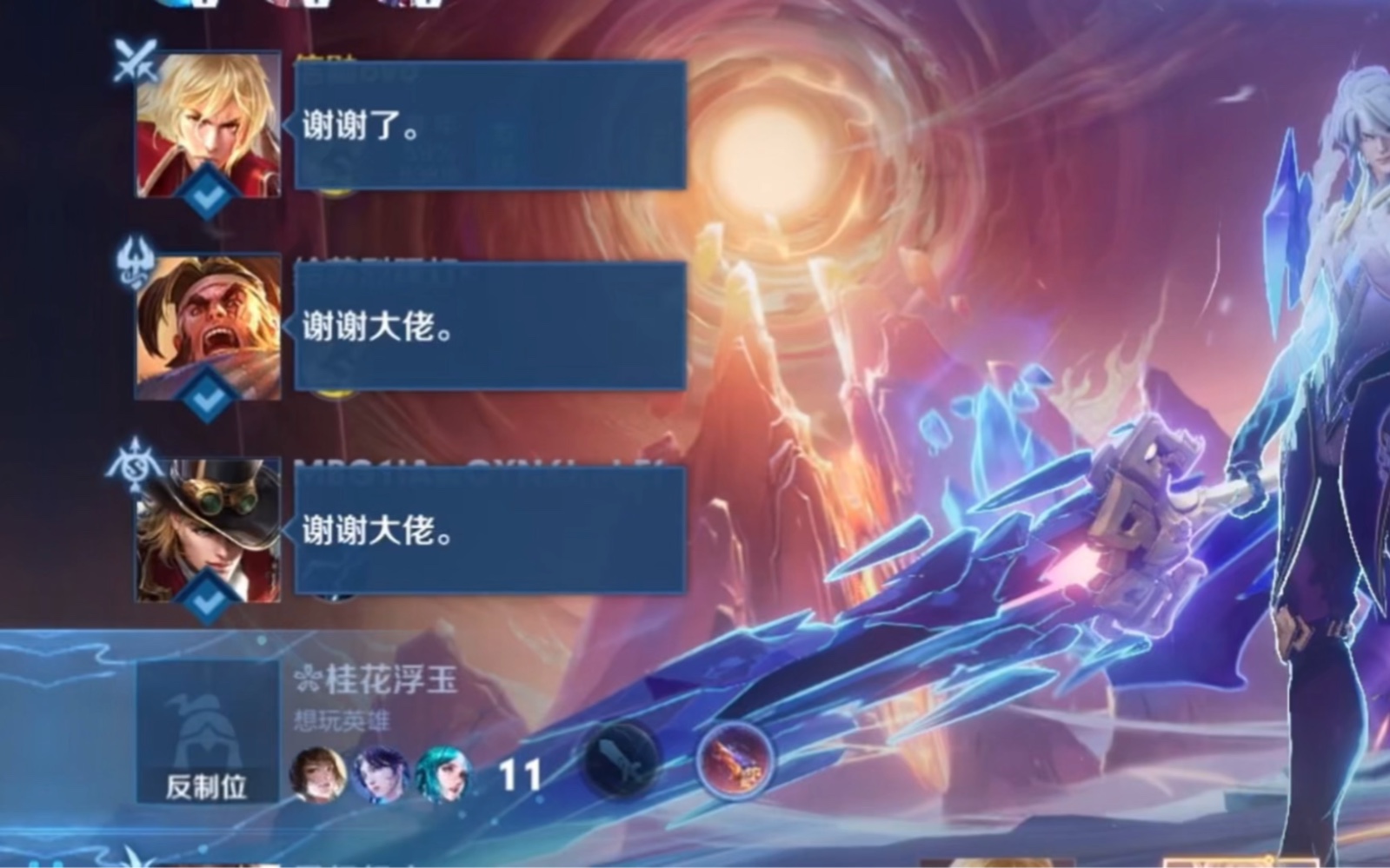 以后的V10玩家:要皮肤先验资!