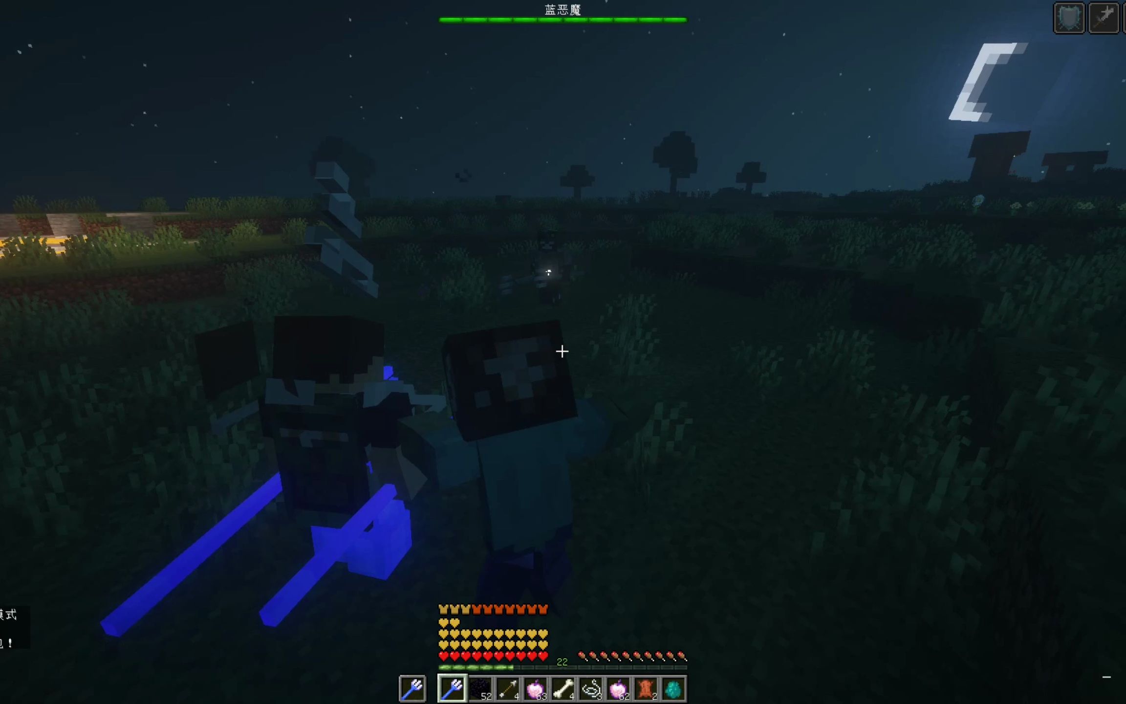 我的世界烦村!好玩