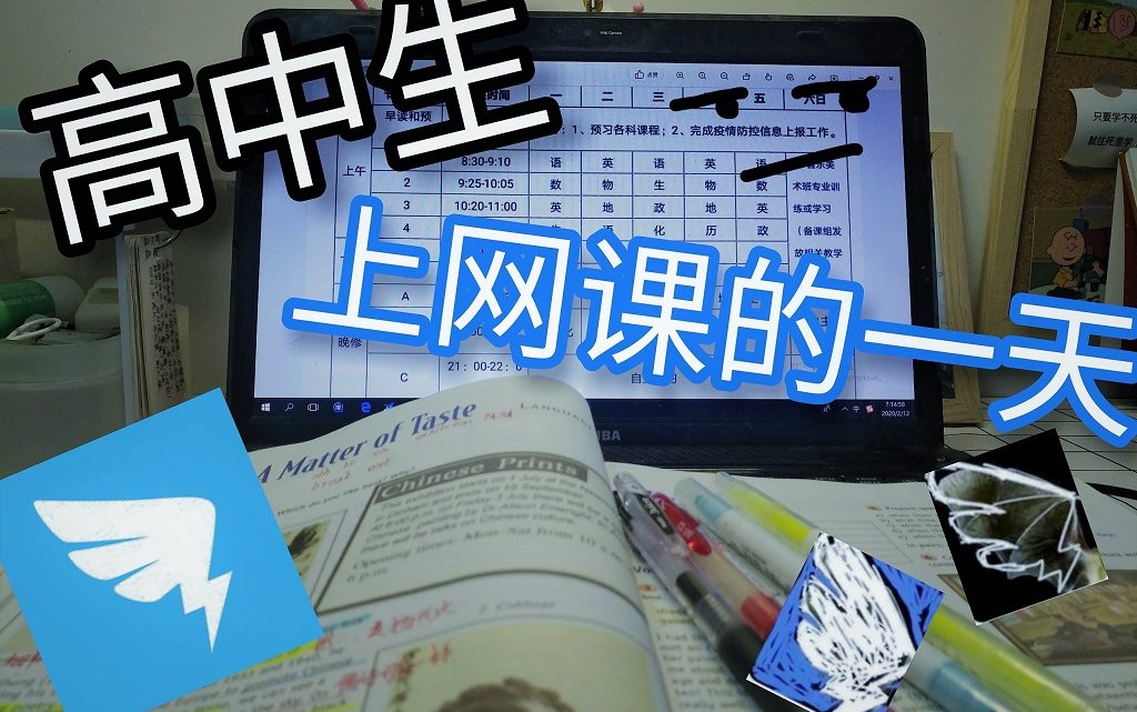 钉钉听网课刷视频(钉钉上网课开视频能看见别人吗)