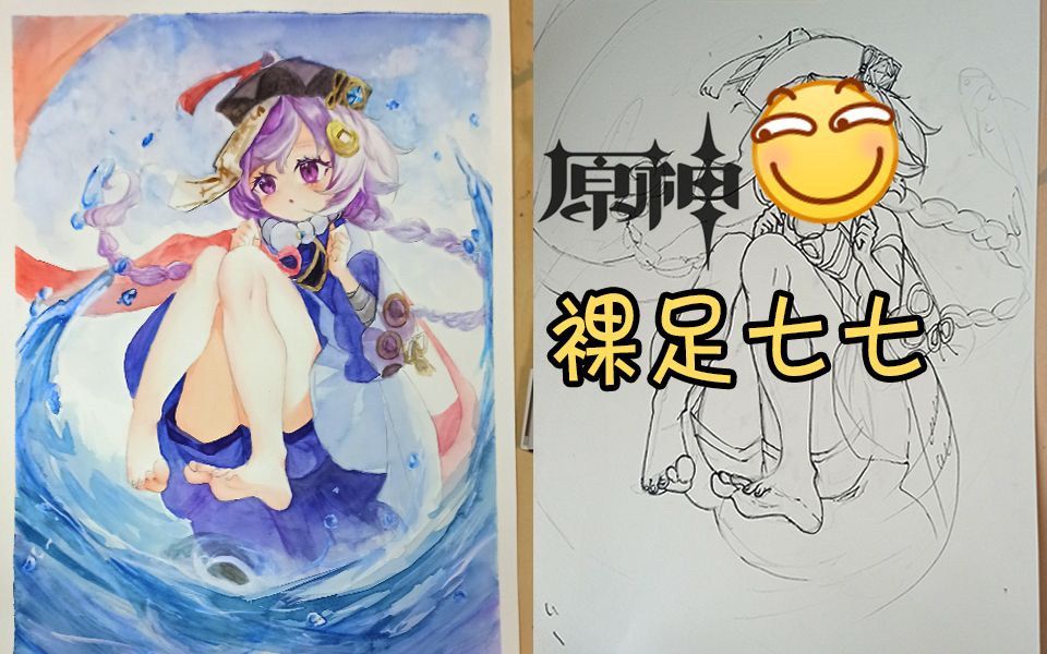 教你画一只超可爱裸足七七~哧溜