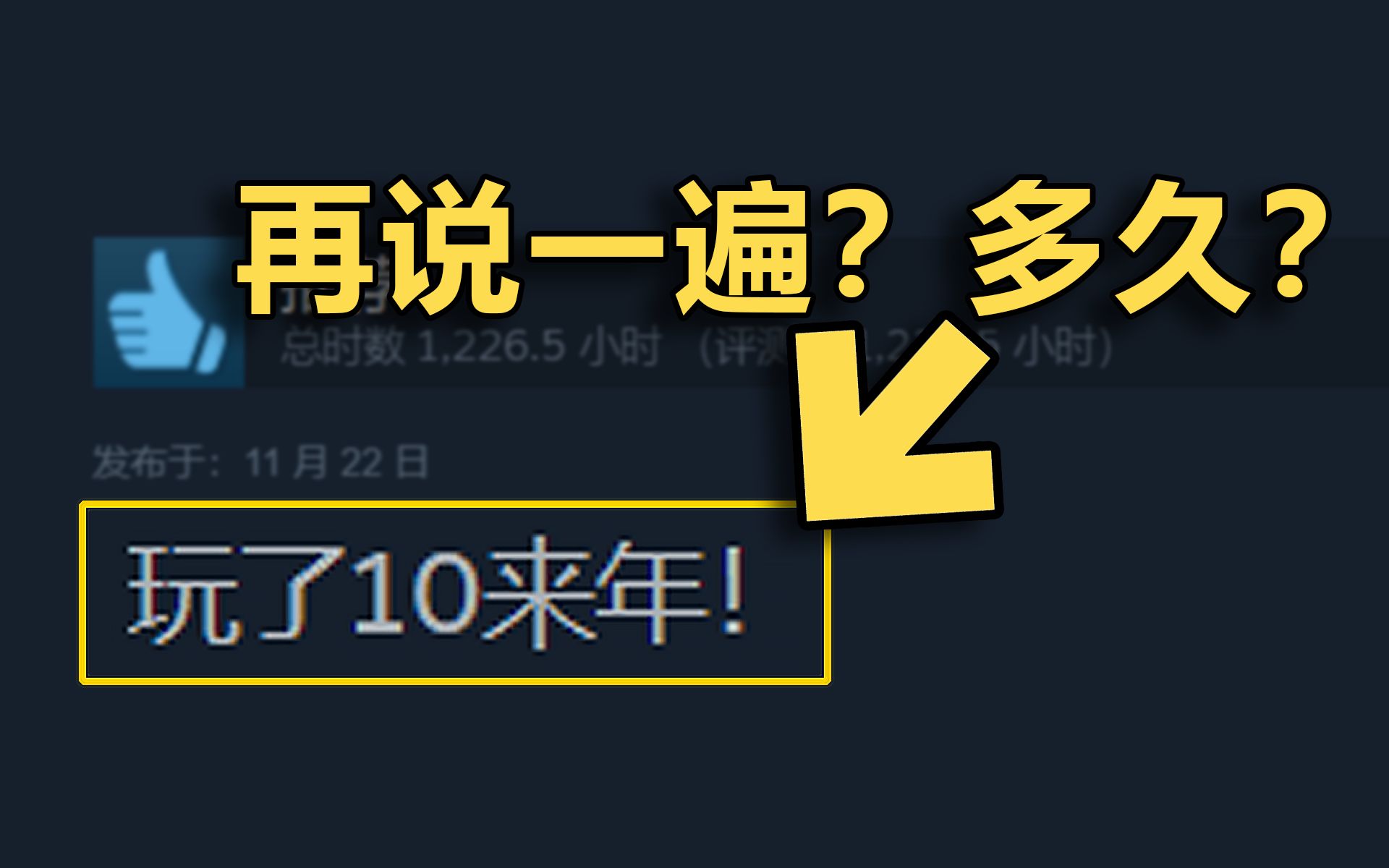 仅凭一个游戏养活一个公司?很好奇它有什么魅力!哔哩哔哩bilibili无主之地游戏杂谈