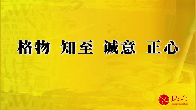 [图]长安家风-04