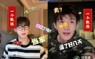 Télécharger la video: 【酒窝大叔杰森】2024/7/22♥钟嘉豪《钟爱一森》