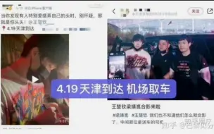 Télécharger la video: 梦梦和头头七夕双排 孙yw和梦梦连线 孙yw和头头大胖打游戏 ，怎么不说大胖关注这些人是大胖和陈梦关系不一般呢