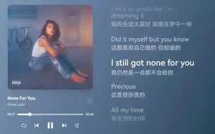 Télécharger la video: 𝙋𝙡𝙖𝙮𝙡𝙞𝙨𝙩 · 绝美R&B · ♫ |R&B重度爱好者狂喜| None For You. - Kiana Ledé