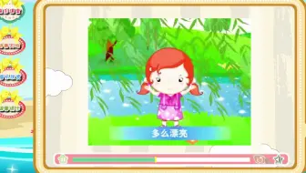03 柳树姑娘（歌曲）