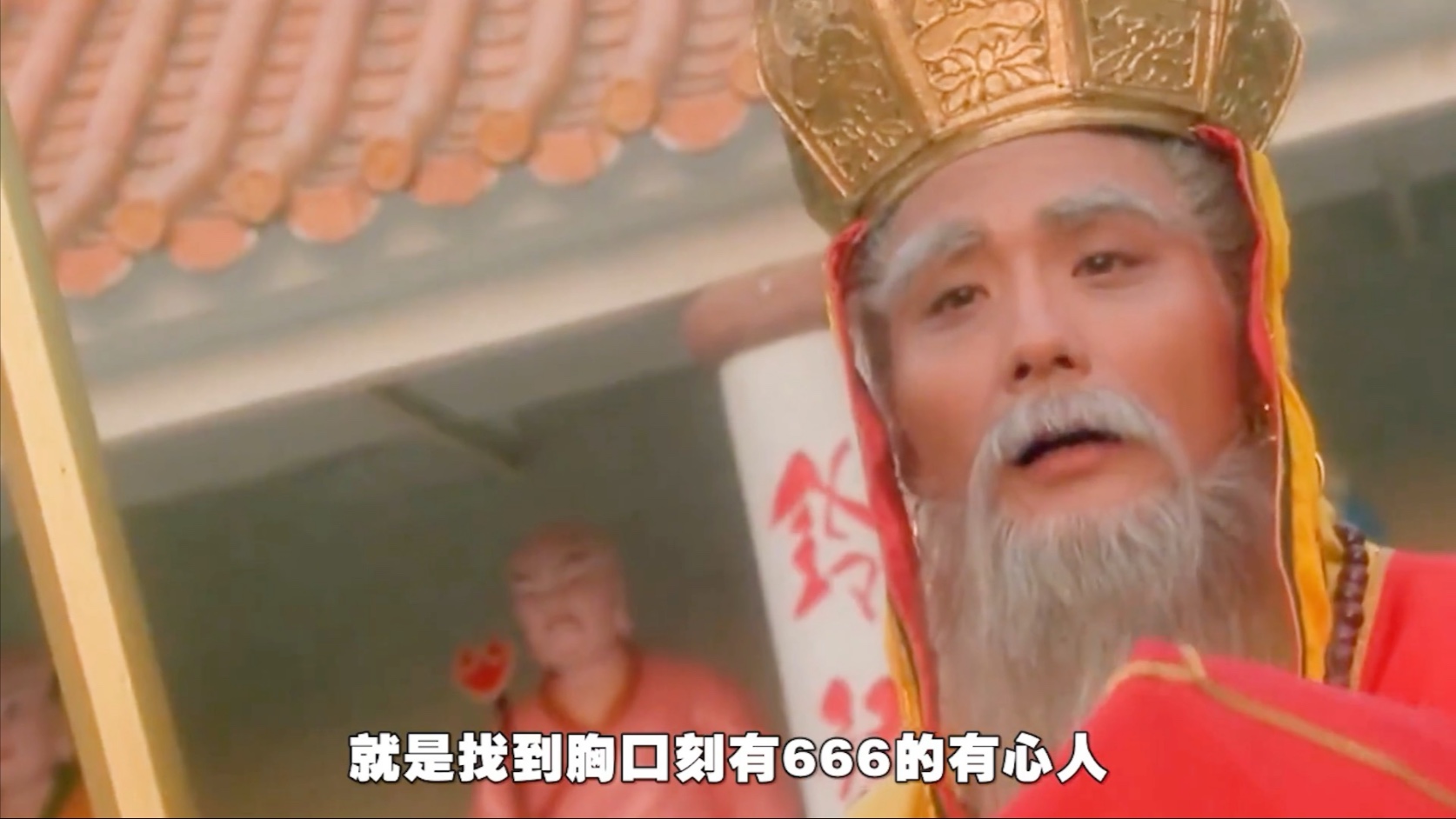 东成西就,开始上班