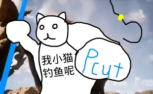 Descargar video: 【Pcut】咕噜、黑猴和机器人，勋爵直播当场开盒 - PMM_LORD直播集锦#1