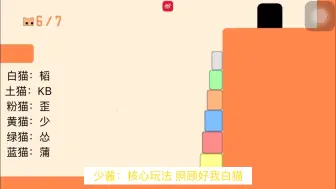 Download Video: 【3080车队&KB】文韬你是团宠吗？少酱和KB也太宠韬韬了吧？