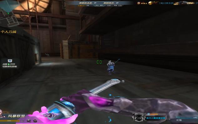 纯粹的双幻峰冲刀!