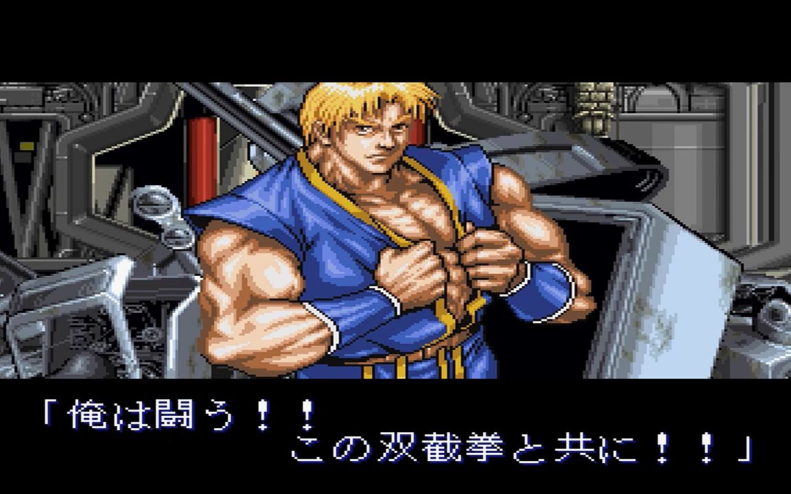 [图]【搬】[TAS] 比利/Billy 最高难度+通关+个人结局 [Double Dragon]