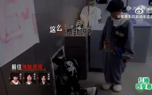 下载视频: 【周深开始推理吧】真的！！就！！很！！！可爱！！！啊啊！！ 小小一只很好抱的样子