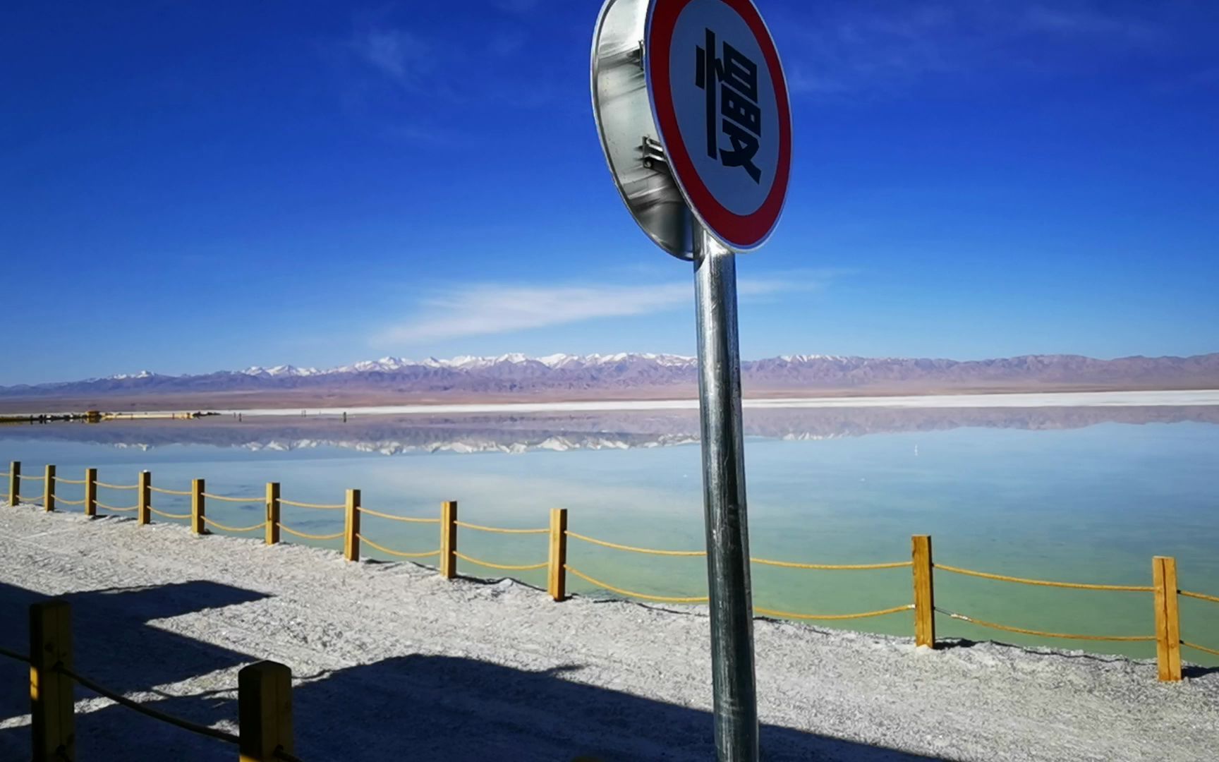 青海茶卡鹽湖小火車