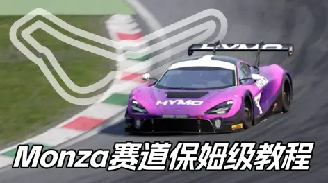 moza魔爪赛车模拟器的动态-哔哩哔哩