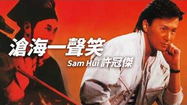 叶倩文Sally Yeh 系我心弦_哔哩哔哩_bilibili