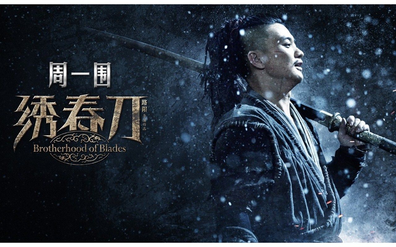 "在下丁修,字很润,号加钱居士"