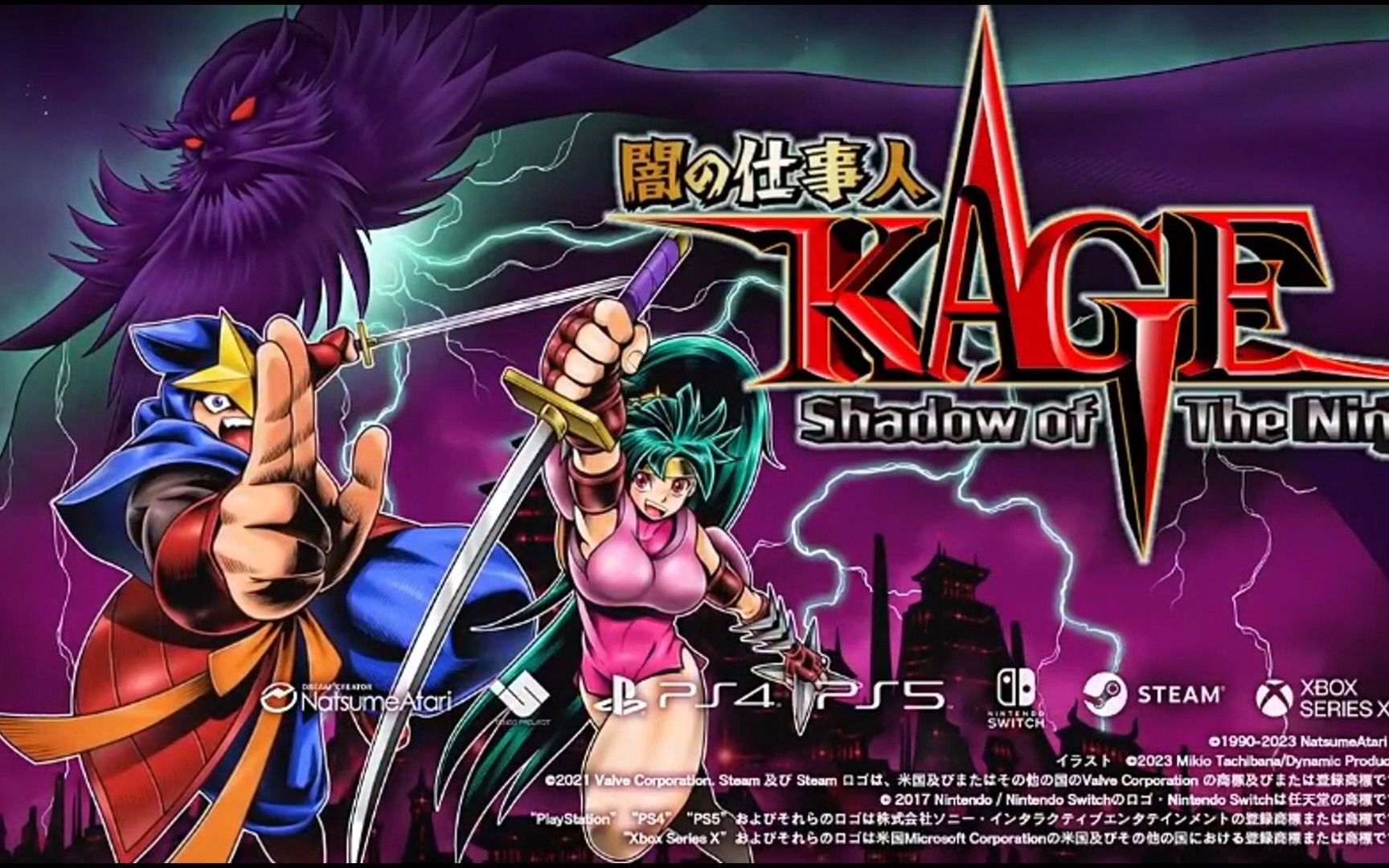 fc《赤影战士》重制版《绝影战士kage》来了