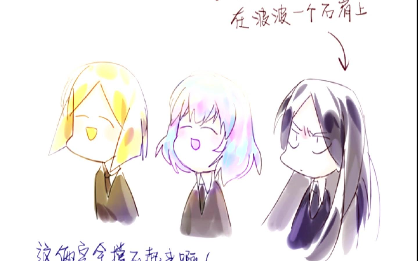 【声迹】宝石漫画03 钻石家族哔哩哔哩bilibili