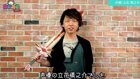樱铃 樱井孝宏 笑 08 铃村健一 哔哩哔哩 つロ干杯 Bilibili