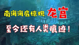 Nhkスペシャル もしも南海トラフ巨大地震が発生したら シミュレーションcgとドラマで解説 Megaquake Nhk 哔哩哔哩 Bilibili