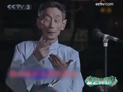 Download Video: 演艺竞技场 马三立作品集锦（一）