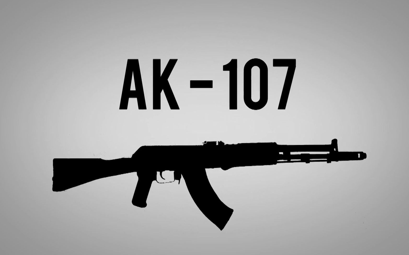 教练我想学压枪 ak107了解一下