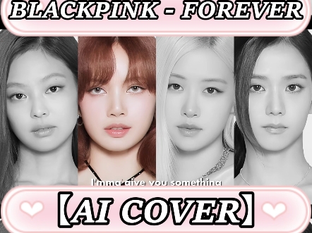 【ai翻唱】blackpink - forever (原唱babymonster)