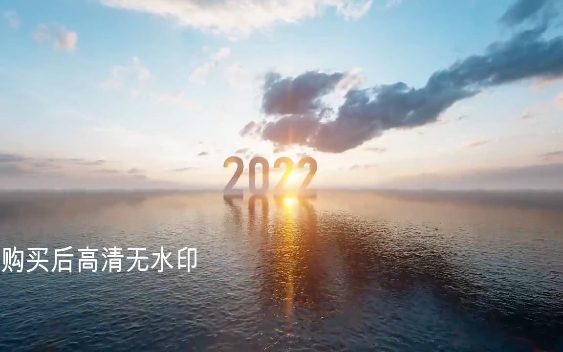 [图]7103560 4K扬帆起航杨帆远航冲向2022乘风破浪启航宣传片年会片头视频素材