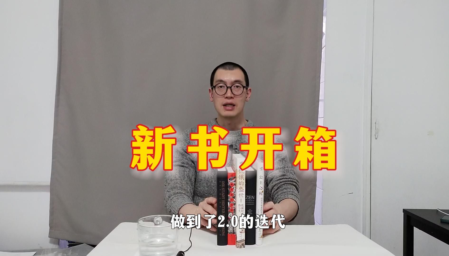 【 新书开箱 】你们听过《禅与摩托车维修艺术》这本书吗?哔哩哔哩bilibili