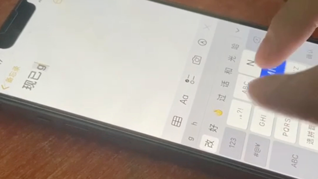iphone13pro充电时屏幕断触且触摸不灵敏问题