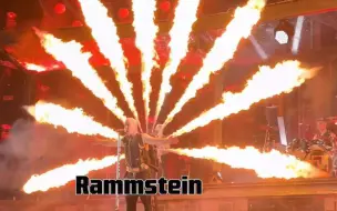 Download Video: 【Rammstein】这是一团火 在燃烧 铁血浇筑成【德国战车】