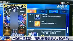 Fgo 央视一姐再上央视 哔哩哔哩 つロ干杯 Bilibili