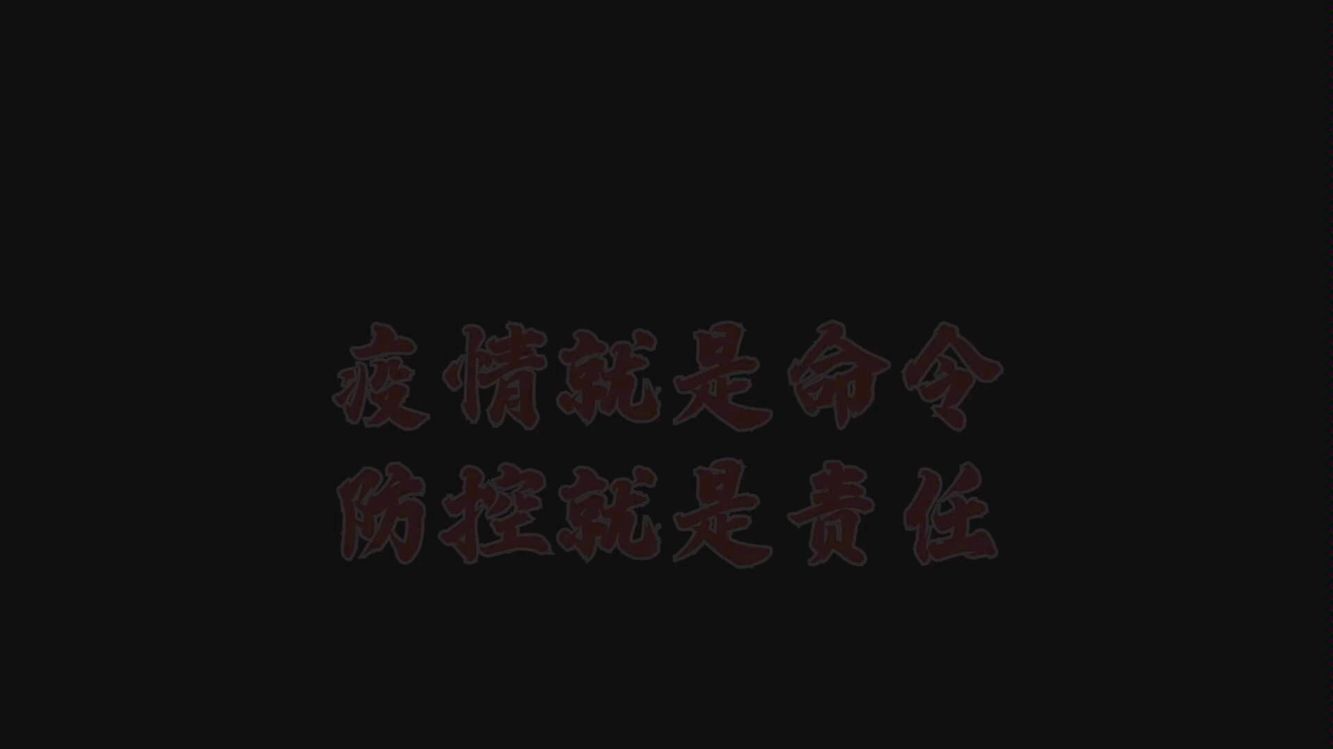 类型(科普)+结防宣传记录+富锦市结核病防治所+有字幕哔哩哔哩bilibili