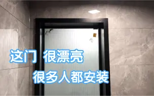 Download Video: 卫生间门不小心被小孩反锁了，开不了怎么办？这样做，一下就开了