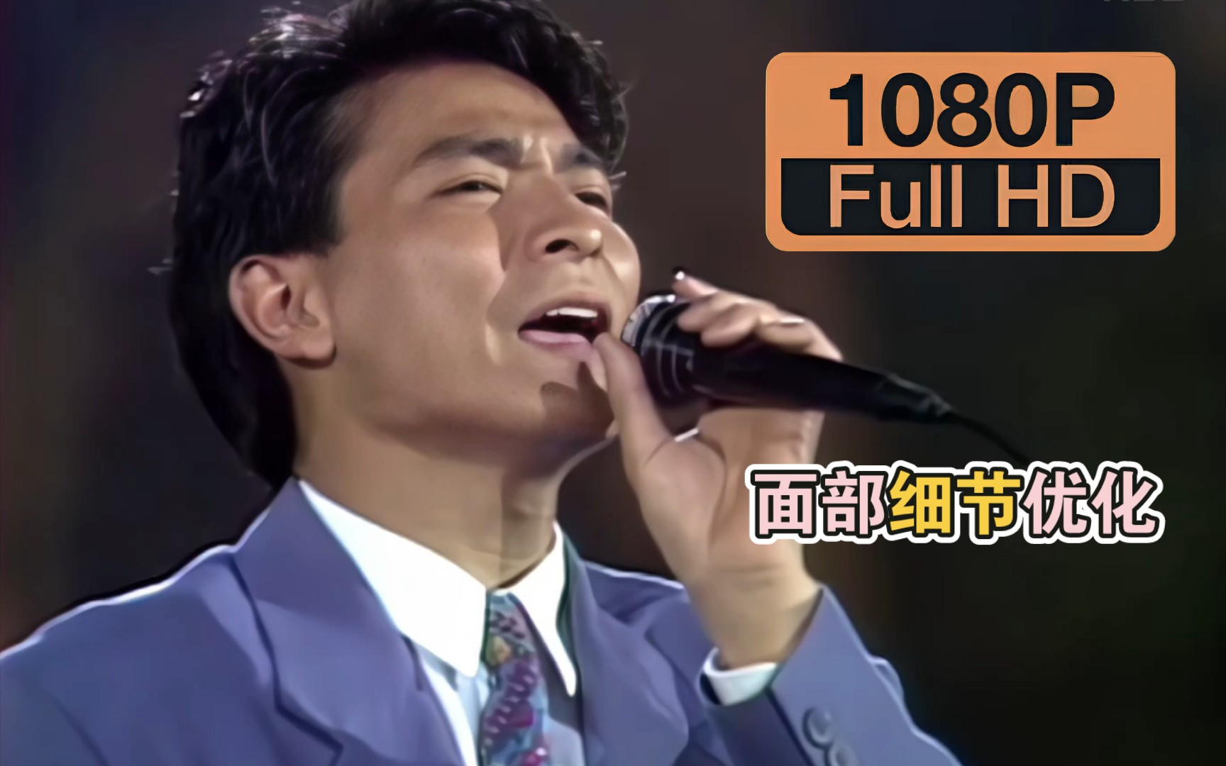 高清 刘德华 十全十美 1990韩国kbs哔哩哔哩bilibili