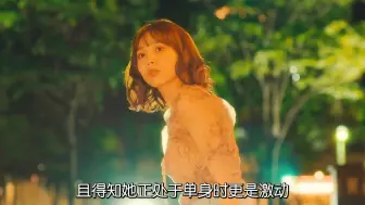 Download Video: 出租女友：一口气看完，这样的女友请问哪里有？好想要一个