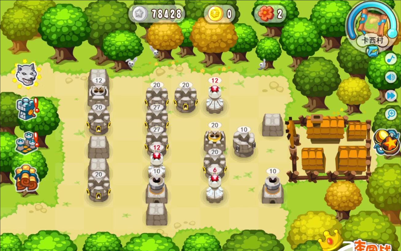 保卫羊村怀旧版卡西村23万3漏0机关2天无卖塔通关