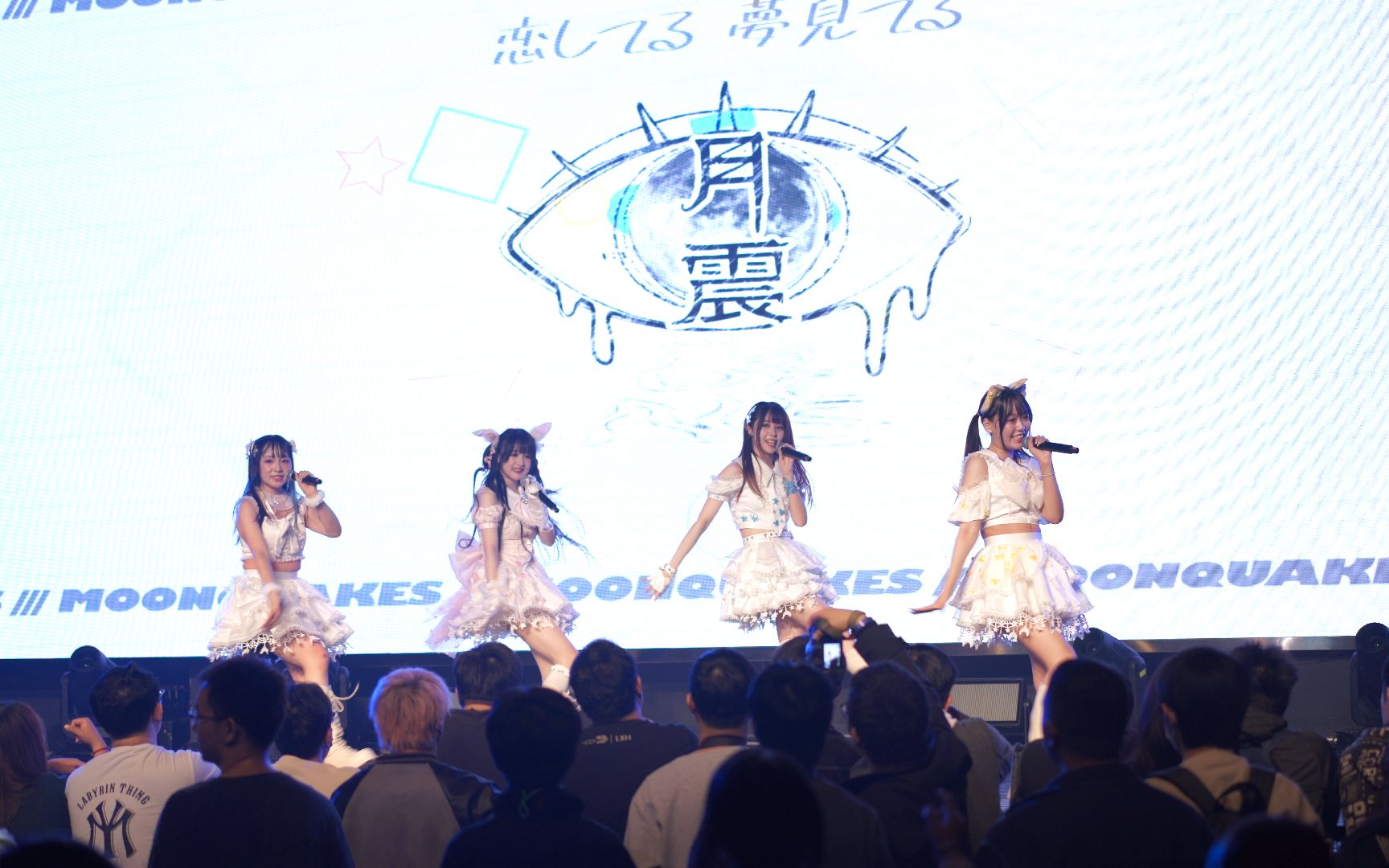 【个拍】ダ99パンデミック月震moonquakes出道回 fantasy world