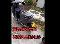 Download Video: 台州最近一些比较炸裂的座驾。