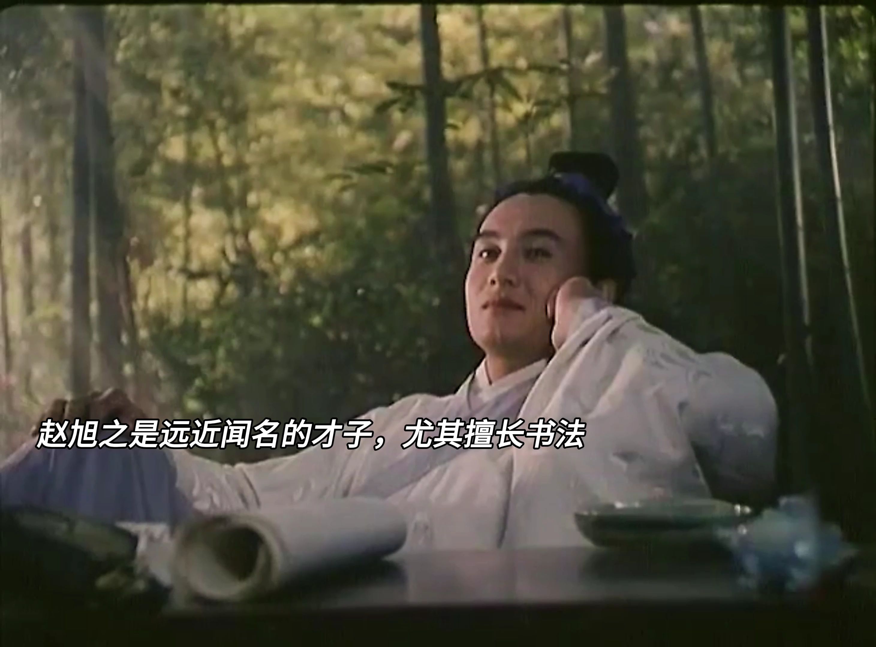 1982年电影《笔中情》,中国古典美学魏晋风的经典之作,最早的追妻火葬
