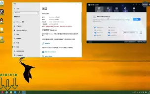 Download Video: win11激活工具-win10专业版永久激活密钥-怎么去除win10激活