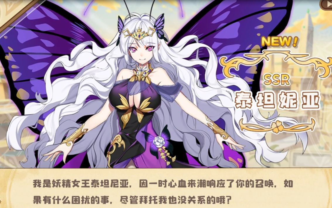 小何的四叶草剧场二测实况:大扑棱紫白菜