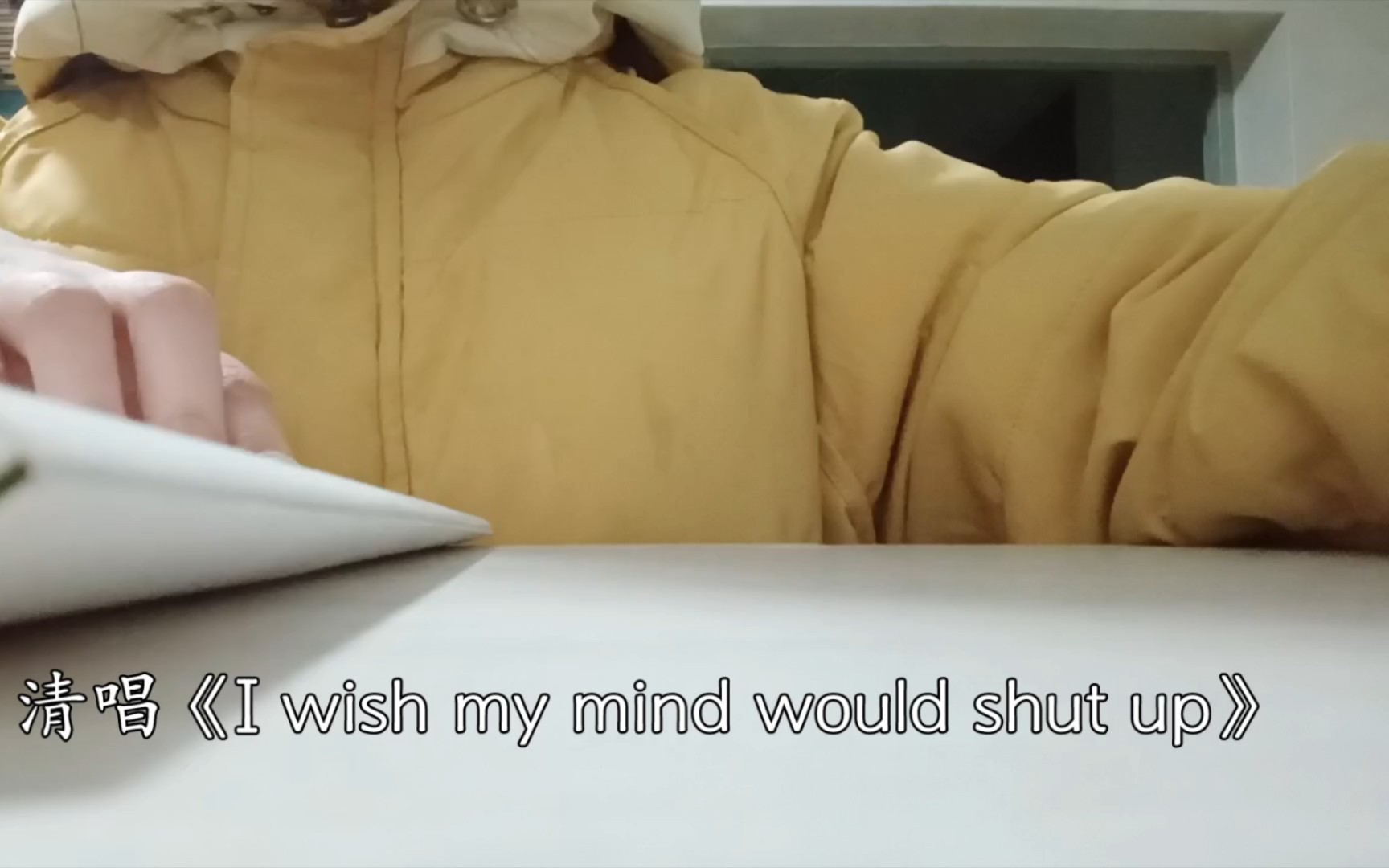 [图]我重生了……15岁草履虫清唱《I wish my mind would shut up》