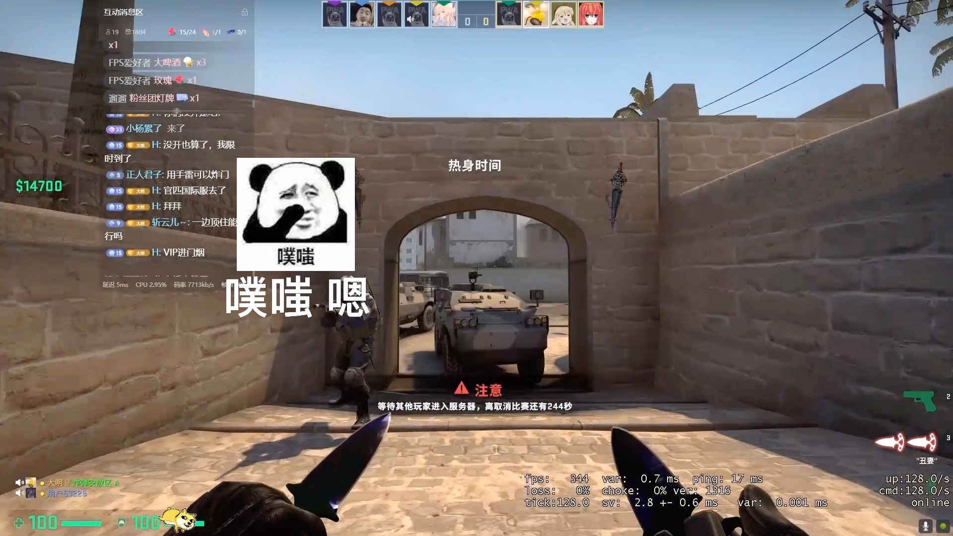 【好东西 就要一起分享】(csgo)电子竞技热门视频