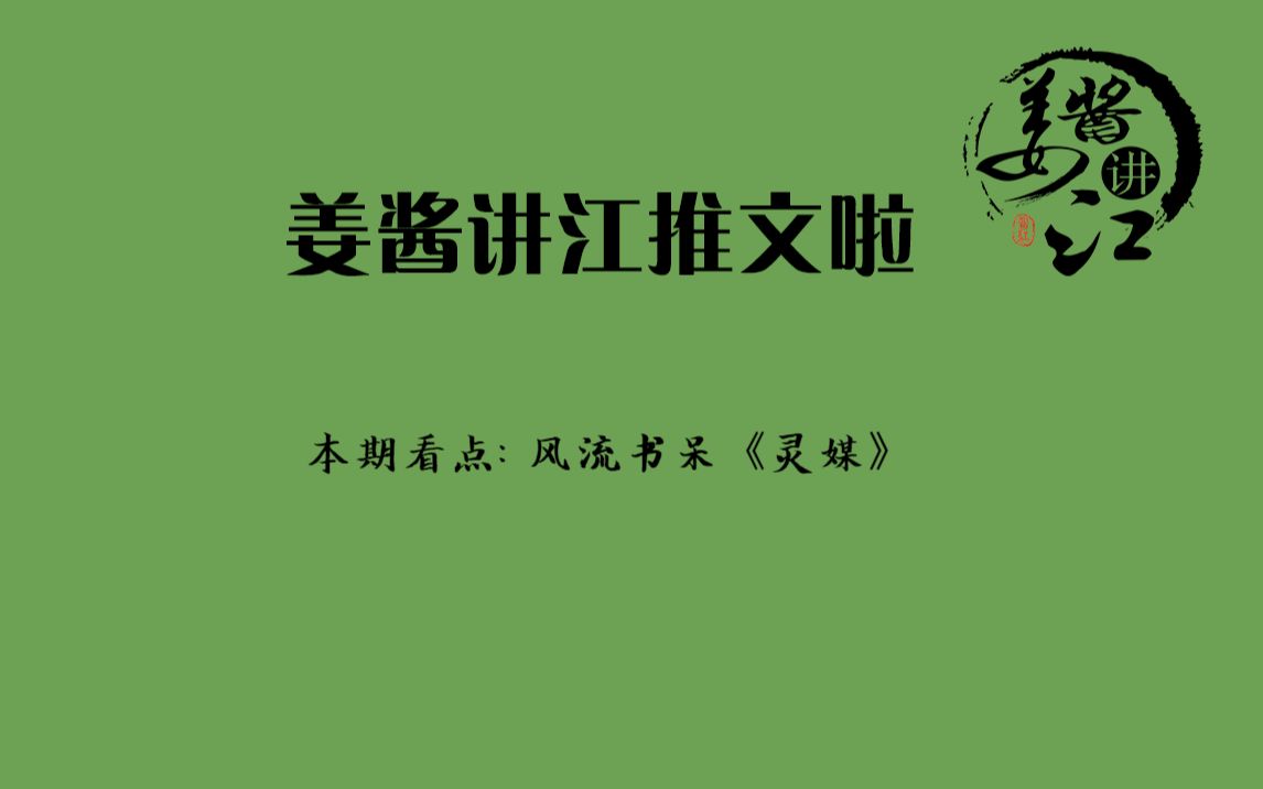 trickortreat万圣节前夜来自风流书呆的纯爱新作灵媒奇幻上演